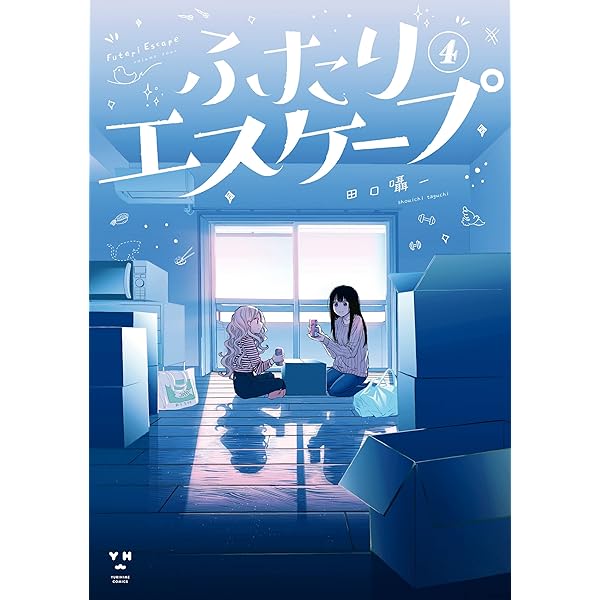 【けい】手描きイラスト集　『W』~ふたり~ 51uSWCkLXlL._SY200_QL15_.jpg